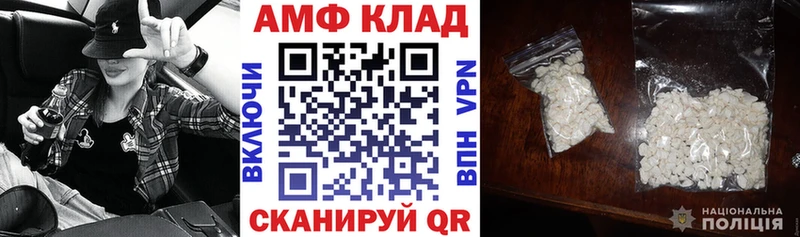 Amphetamine Розовый  Костерёво 