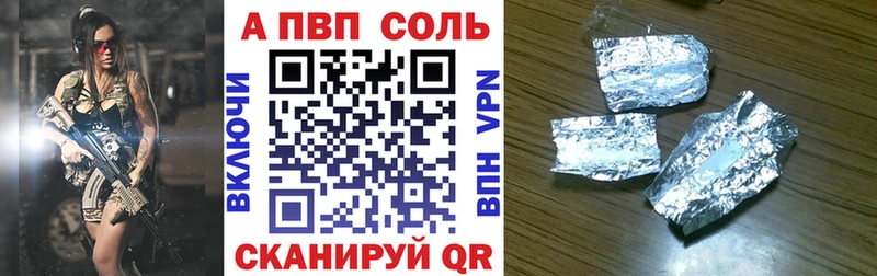 наркошоп Костерёво A PVP СК