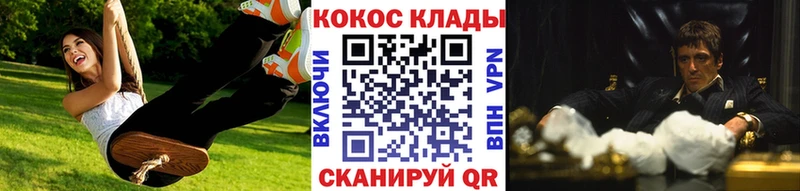 где купить   Костерёво  COCAIN Эквадор 