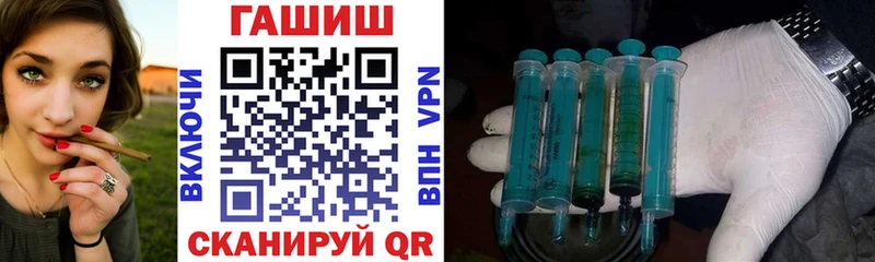 ГАШИШ хэш  Костерёво 