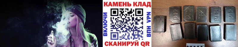 ГАШ гашик Костерёво