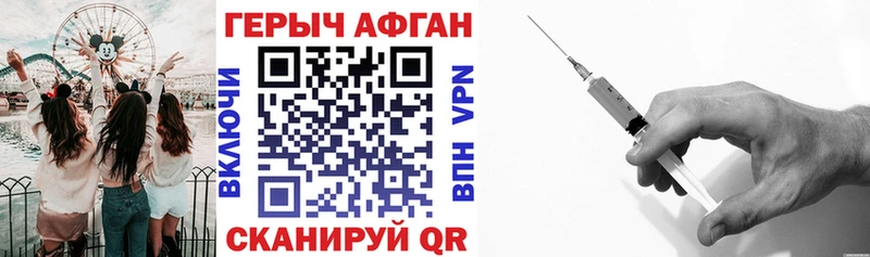 omg tor  Костерёво  Героин Афган  закладка 