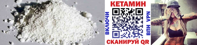 Кетамин ketamine  где найти наркотики  Костерёво 