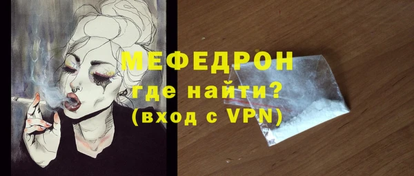шишки Богородск