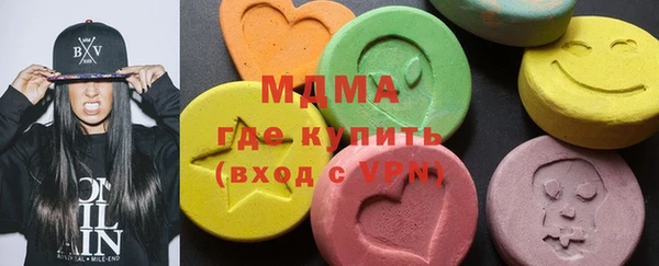 шишки Богородск