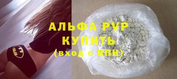 гидра Белоозёрский