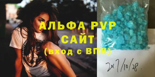 винт Беломорск