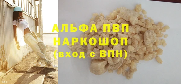 гидра Белоозёрский