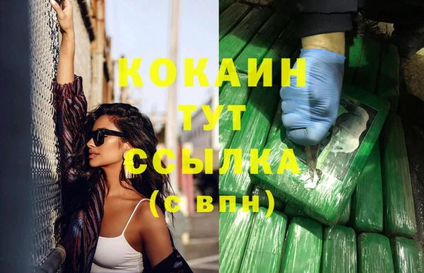 винт Беломорск