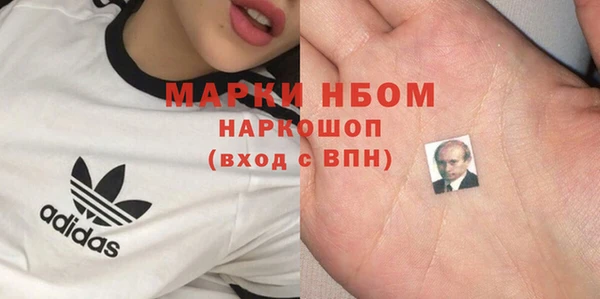 гидра Белоозёрский