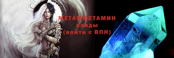 гидра Белоозёрский