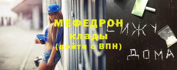винт Беломорск
