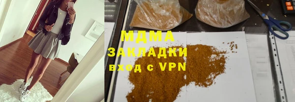 гидра Белоозёрский