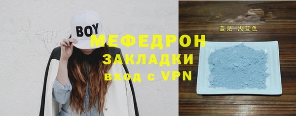 мяу мяу кристалл Богданович