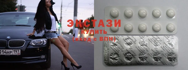 мяу мяу кристалл Богданович