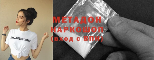 шишки Богородск