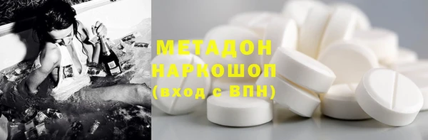шишки Богородск