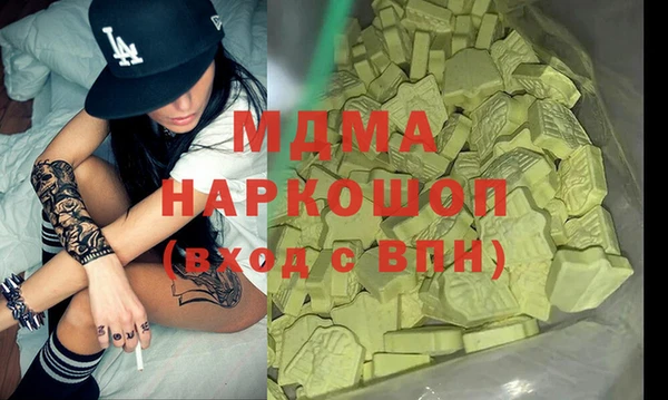 гидра Белоозёрский