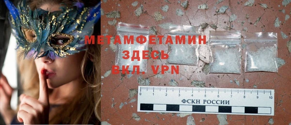 мяу мяу кристалл Богданович