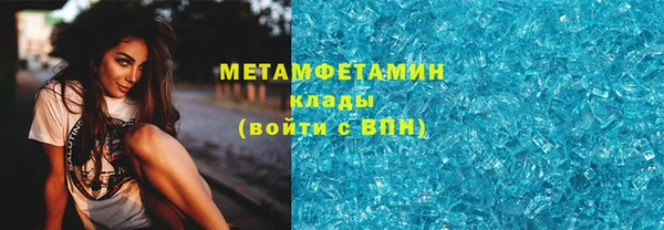 гидра Белоозёрский