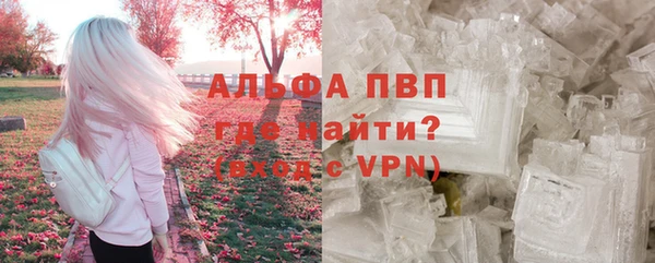 мяу мяу кристалл Богданович