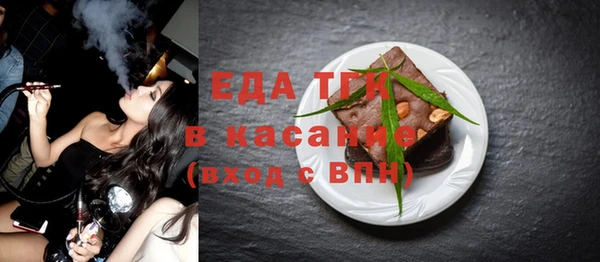 шишки Богородицк