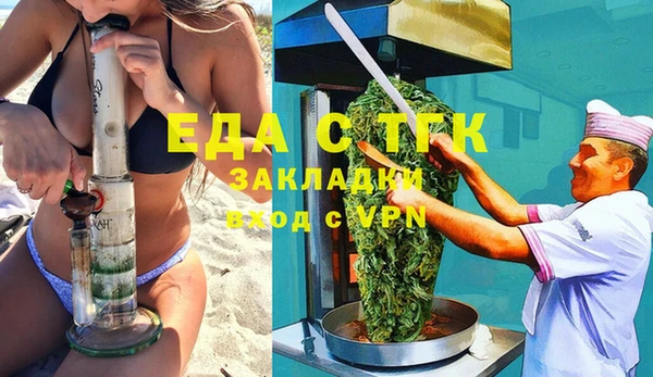 винт Беломорск