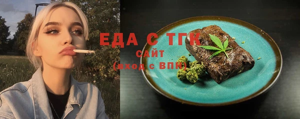 винт Беломорск