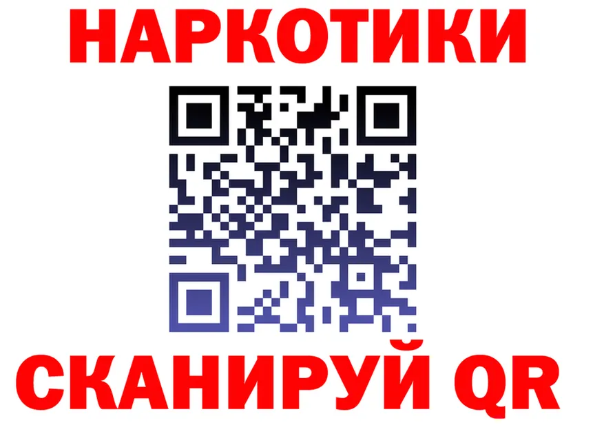 АМФ Розовый ONION shop hydra Костерёво