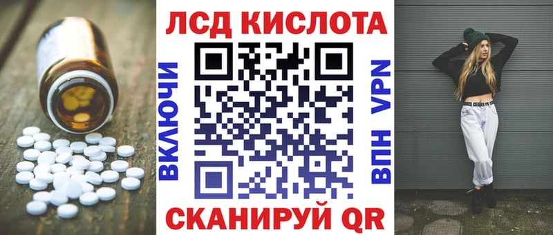 Лсд 25 экстази кислота  Костерёво 