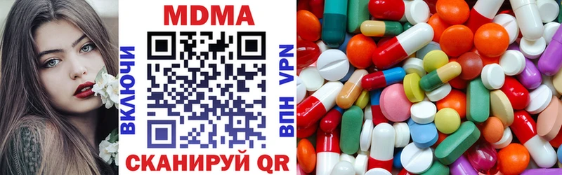 МДМА VHQ  дарк нет состав  Костерёво  blacksprut вход 