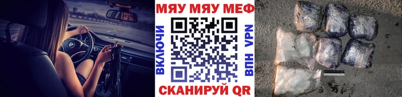 Меф VHQ  KRAKEN как войти  Костерёво  что такое  