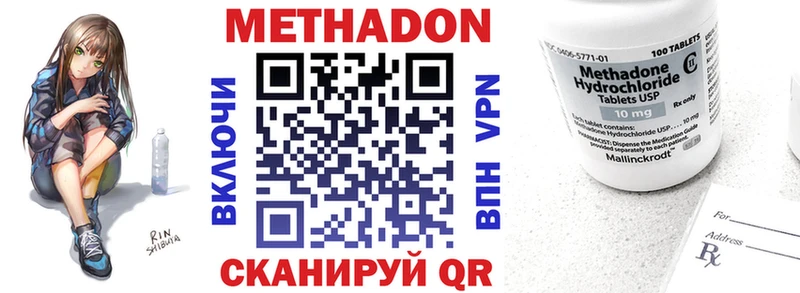 МЕТАДОН белоснежный  Костерёво 