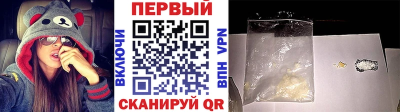 Первитин Methamphetamine  Костерёво 
