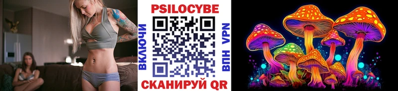 Псилоцибиновые грибы мухоморы  Костерёво 